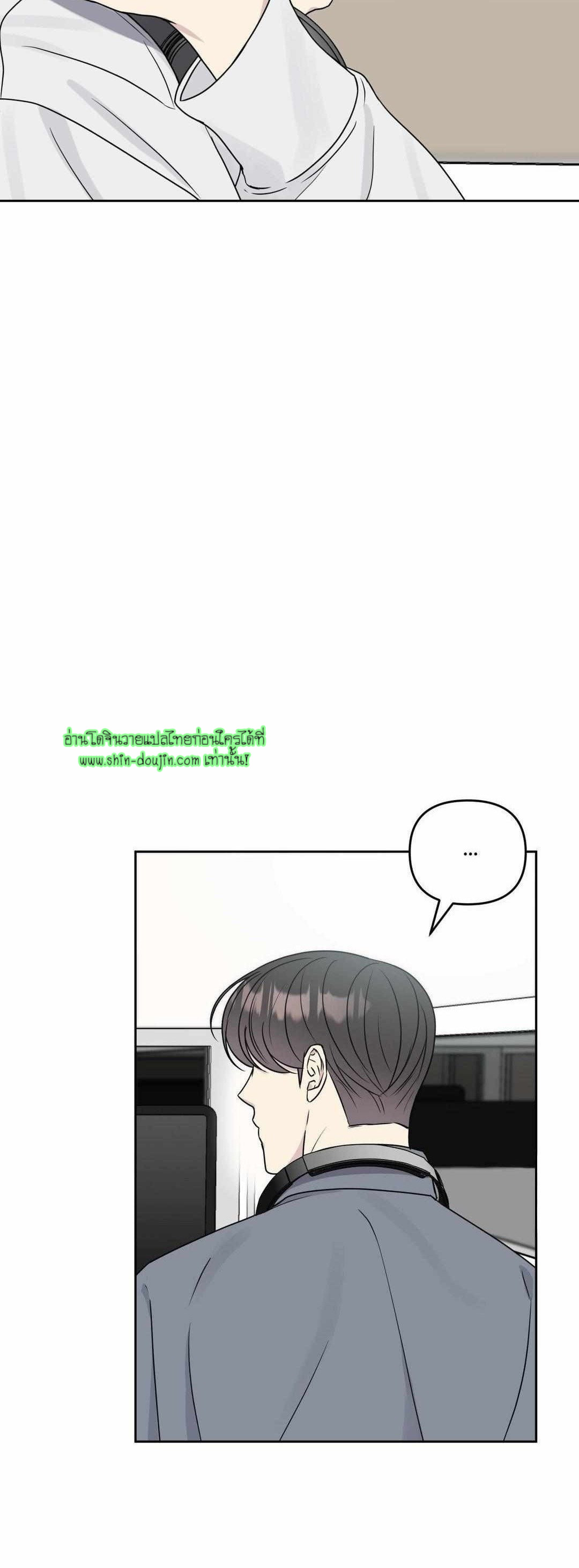 Campus Truth Game EP 4